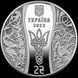 Монета "Єлизавета Ярославна" 2022 2 грн 2426787087 фото 2
