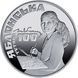 Монета "Тетяна Яблонська" 2016 2 грн 2027176026 фото 1