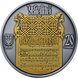 Монета Україна - Білорусь. Духовна спадщина - Ірмологіон 10 грн. 2020 054 фото 2