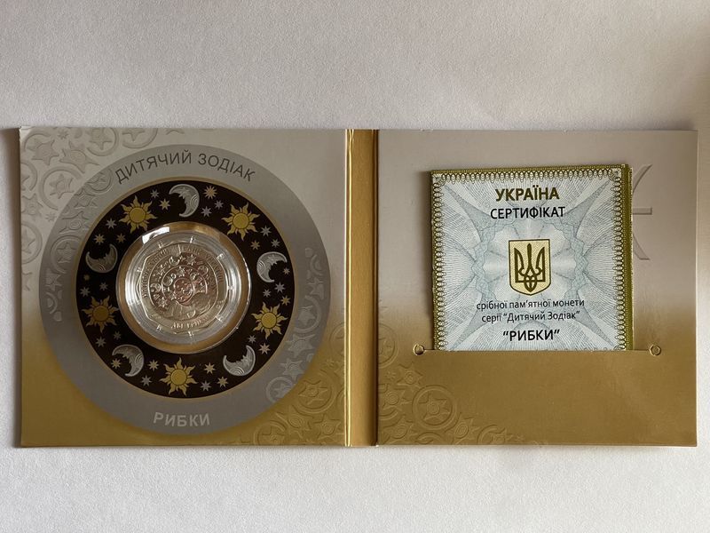Монета "Рибки" 2 грн 2015 5 фото