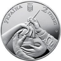 Монета "Олександр Архипенко" 2017 2 грн 2027404470 фото