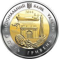 Монета "70 років Херсонська область" 2014 5 грн 2015271419 фото