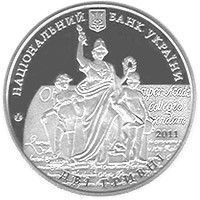 Монета "350 років Львівському національному університету імені Івана Франка" 2011 2 грн 2013065885 фото