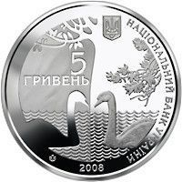 Монета "175 років державному дендрологічному парку Тростянець" 2008 5 грн 2012015513 фото