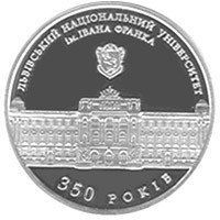 Монета "350 років Львівському національному університету імені Івана Франка" 2011 2 грн 2013065885 фото