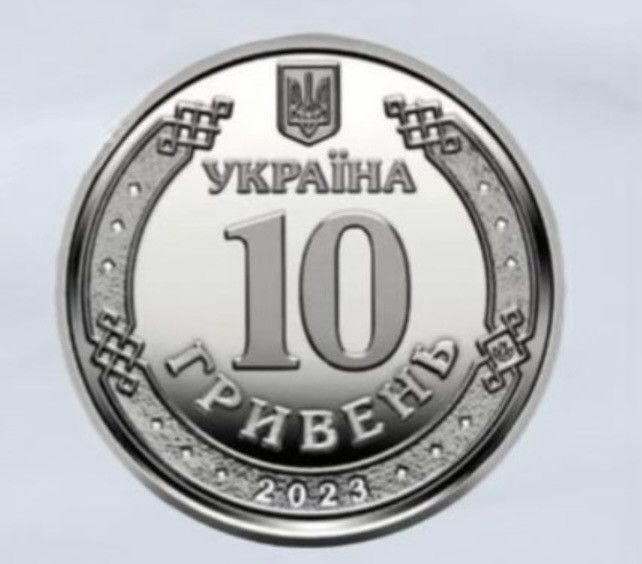 Монета "Сили протиповітряної оборони Збройних Сил України" 2023 10 грн 1689020854 фото