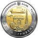 Монета "70 років Херсонська область" 2014 5 грн 2015271419 фото 2