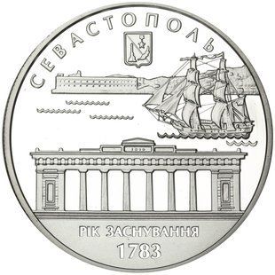 Монета "225 років м. Севастополь" 10 грн., 2008 1667972011 фото