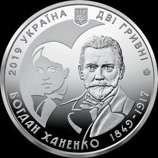 Монета "Богдан Ханенко" 2019 2 грн 2407961414 фото