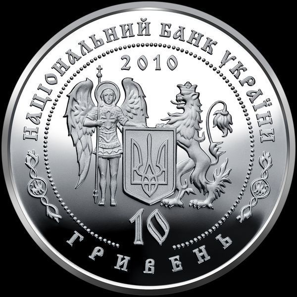 Колекційна монета "Гетьман Данило Апостол" 2010 10 грн 2348976473 фото