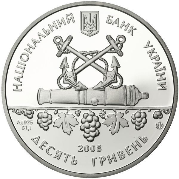Монета "225 років м. Севастополь" 10 грн., 2008 1667972011 фото