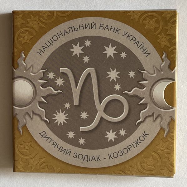 Монета "Козоріжок" 2 грн 2015 (козеріг) 6 фото