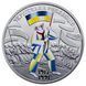 Монета "До 100-річчя подій Української революції 1917 - 1921" 2016 5 грн 2027178009 фото 1