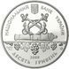 Монета "225 років м. Севастополь" 10 грн., 2008 1667972011 фото 2