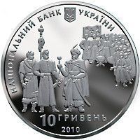 Колекційна монета "300-річчя Конституції Пилипа Орлика" 2010 10 грн 2348981554 фото