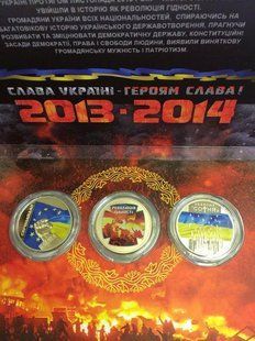 Євромайдан набір з трьох монет 1773773498 фото
