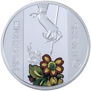 Монета "Петриківський розпис" 10 грн., 2016 1667978086 фото