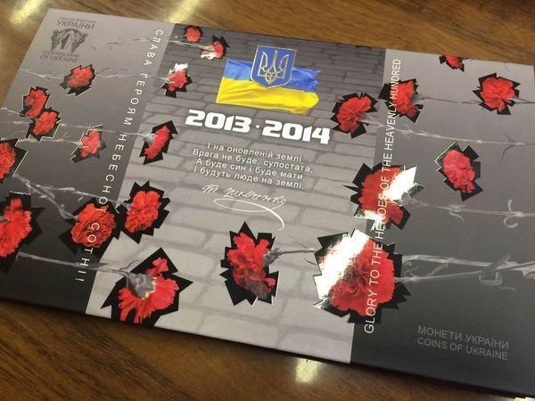 Євромайдан набір з трьох монет 1773773498 фото