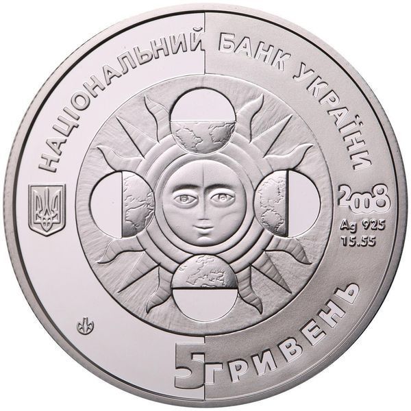 Монета "Рак" 5 грн, 2008 1664920450 фото