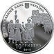 Колекційна монета "300-річчя Конституції Пилипа Орлика" 2010 10 грн 2348981554 фото 2