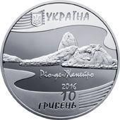 Монета "Ігри ХХХІ Олімпіади" 10 грн., 2016 1667979512 фото