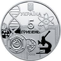 Монета "150 років Одеському національному університету імені І. І. Мечникова" 5 грн 2015 057 фото