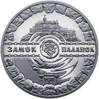 Монета "Замок Паланок " 2019 5 грн 2407976918 фото