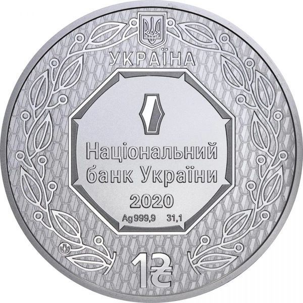 Срібна монета "Архістратиг Михаїл 2020" 1 гривня 1676103721 фото