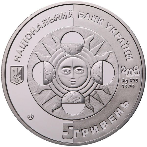 Монета "Терези" 5 грн 2008 1664925613 фото