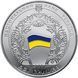 Монета "20-річчя ухвалення Декларації про державний суверенітет України" 2010 2 грн 2012771777 фото 2