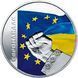 Монета "Євромайдан" 2015 5 грн 2024532256 фото 1