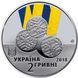 Монета "ХІІ зимові Паралімпійські ігри" 2018 2 грн 2028496061 фото 2