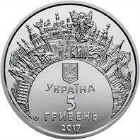 Монета "Пісенний конкурс `Євробачення-2017`" 2017 5 грн 2027347926 фото