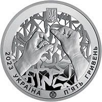 Монета "Країна супергероїв. Дякуємо волонтерам!" 2023 5 грн 2429261414 фото