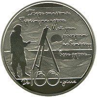 Монета "Будинок Поета (до 100-річчя Будинку М. Волошина)" 2013 5 грн 2014019585 фото