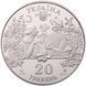 Колекційна монета "Сорочинський ярмарок" 20 гривень 2005 1775615166 фото 2