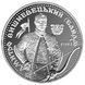 Колекційна монета "Дмитро Вишневецький" 1999 10 грн 2348992183 фото 1