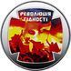 Монета "Революція гідності" 2015 5 грн 2024533765 фото 1
