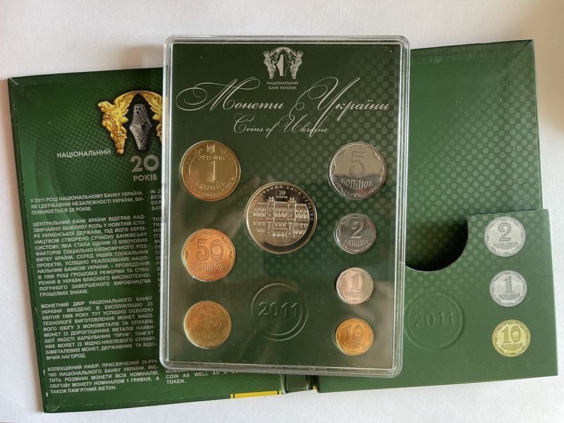 Колекційний набір &laquo;Монети України 20 років НБУ 2011&raquo; 1886216218 фото