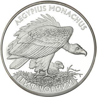 Монета "Гриф чорний" 10 грн., 2008 1667982481 фото