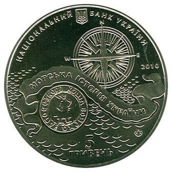Монета "Козацький човен" 2010 5 грн 2012774510 фото