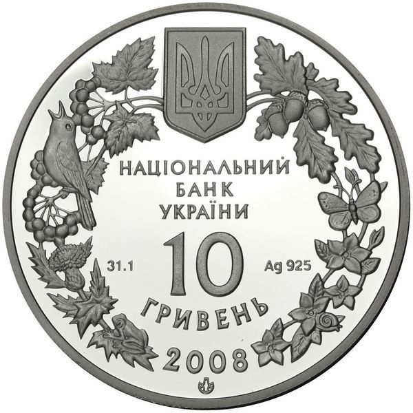 Монета "Гриф чорний" 10 грн., 2008 1667982481 фото