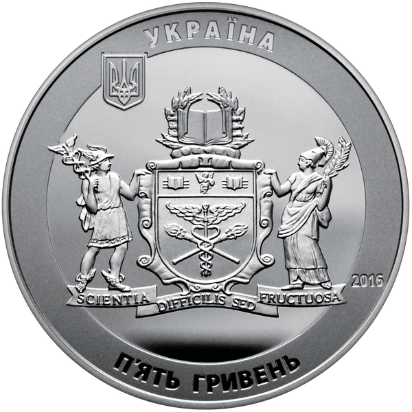 Монета "70 років Київському національному торговельно-економічному університету" 5 грн 2016 059 фото