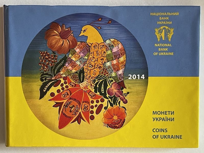 Колекційний набір Конкурс дитячих малюнків, 2014 року 1886224832 фото