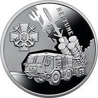 Монета "Українська бавовна. Нептун" 2024 5 грн 2429279425 фото