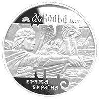 Колекційна монета "Аскольд" 1999 10 грн 2349001830 фото