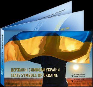 Набір із трьох монет у сувенірній упаковці Державні символи України 5 гривень 2022 1721275338 фото