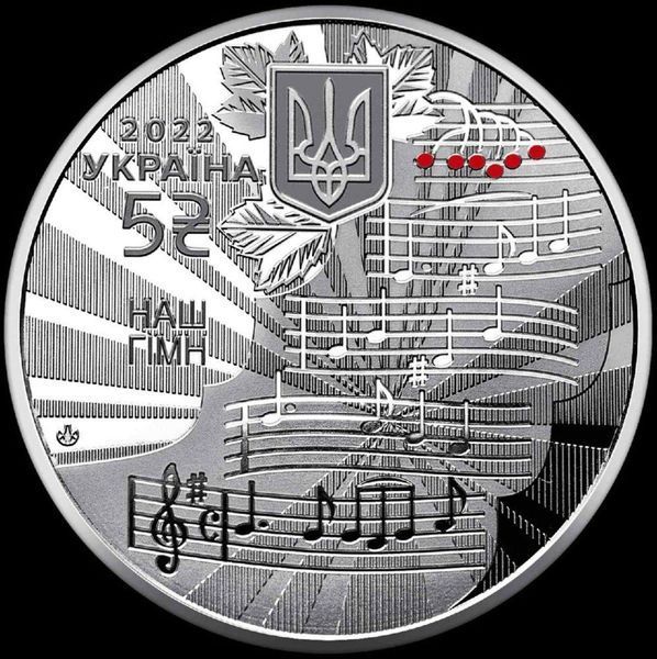 Набір із трьох монет у сувенірній упаковці Державні символи України 5 гривень 2022 1721275338 фото