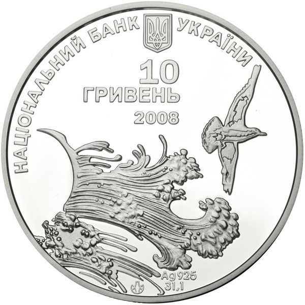 Срібна монета "Ластівчине гніздо" 10 гривень 2008 1667987063 фото