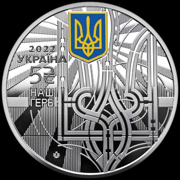 Набір із трьох монет у сувенірній упаковці Державні символи України 5 гривень 2022 1721275338 фото